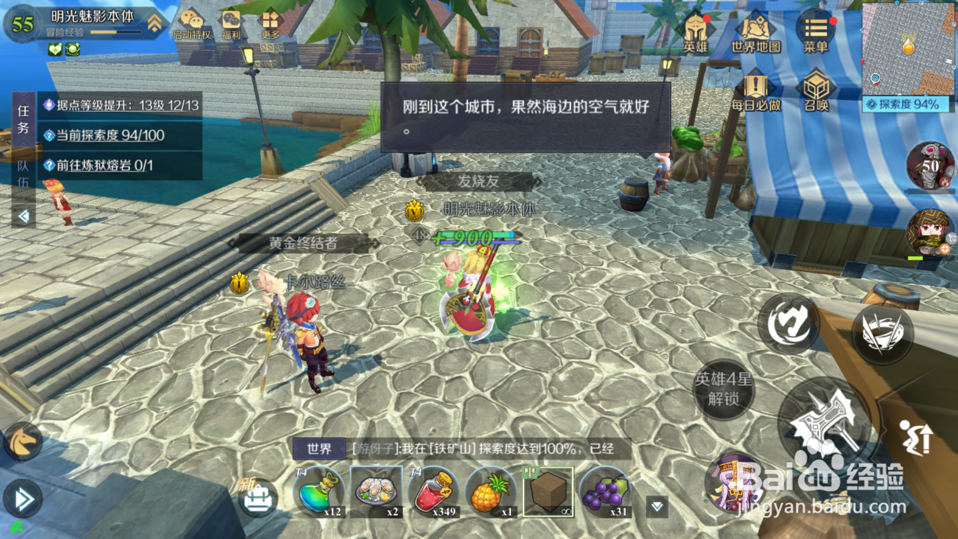 horizon worlds怎么玩
