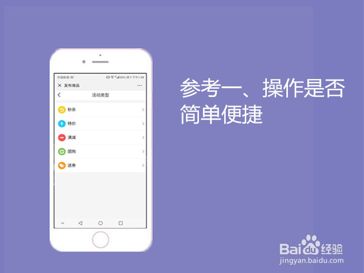 哪款进销存软件比较好用?如何选择