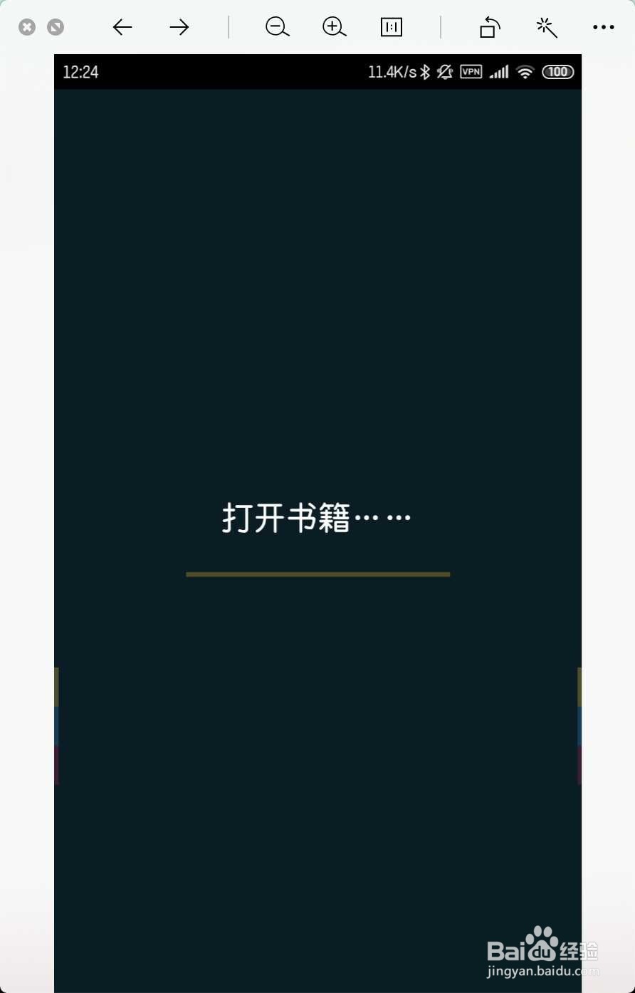 在手机怎么使用readera打开mobi格式