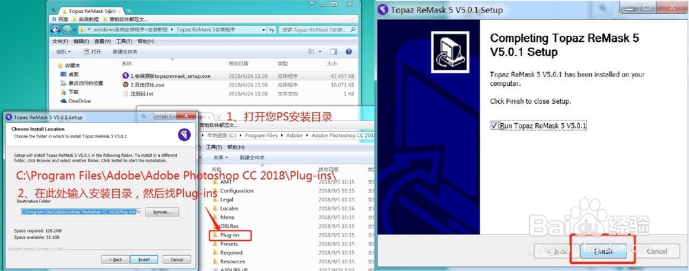 PS抠图神器topaz remask安装教程与使用指南