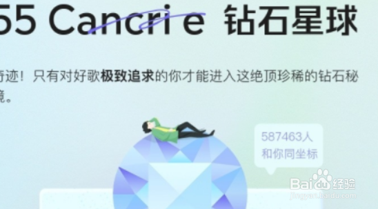 QQ音乐年度报告怎么看