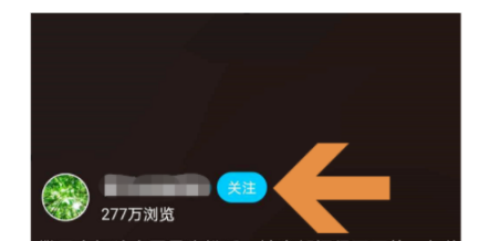 如何屏蔽QQ看点