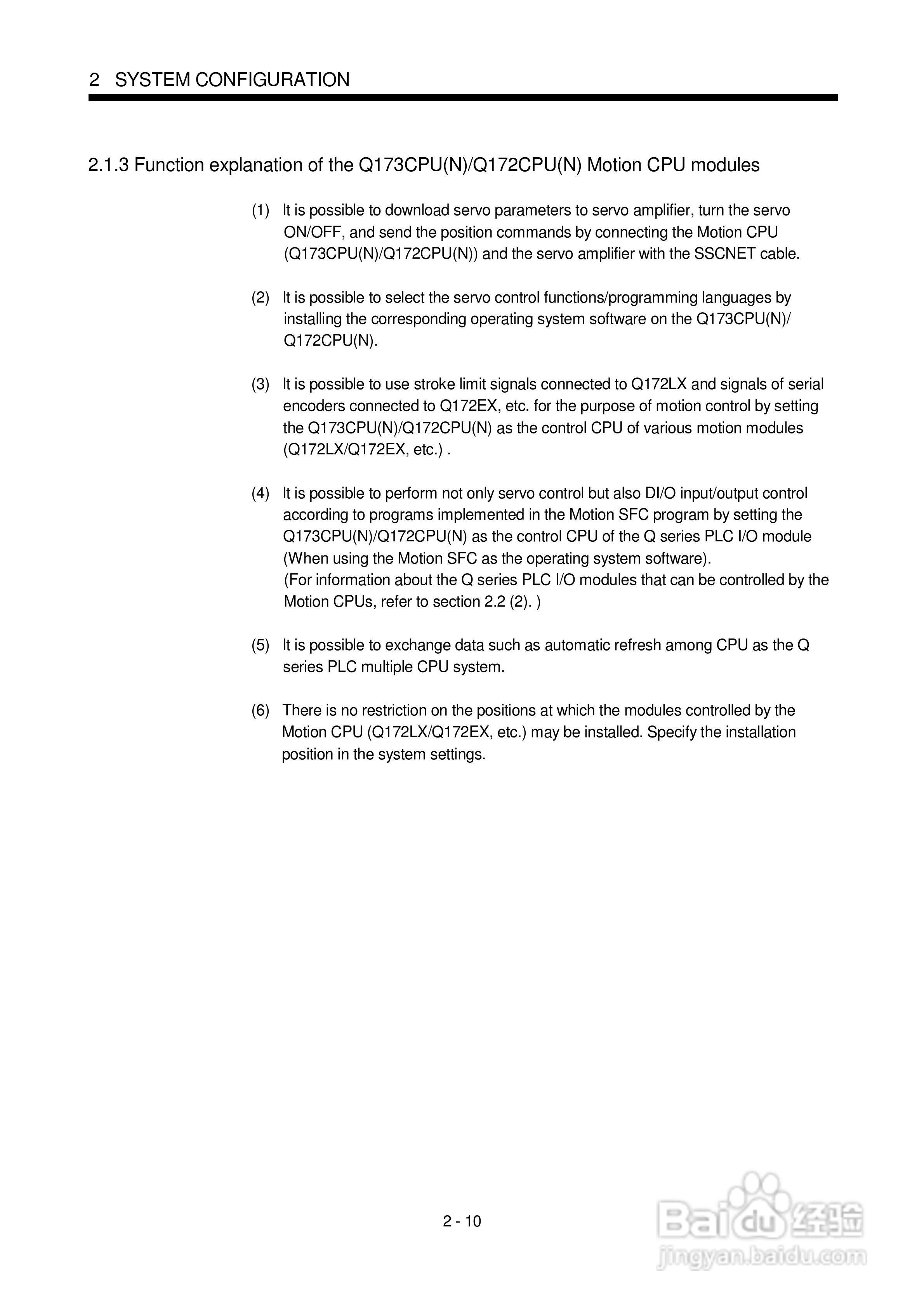 三菱Q-motion运动控制模块使用手:[3]