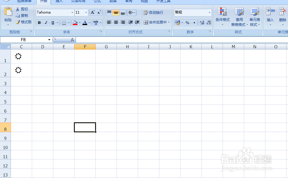 电子表格中如何输入