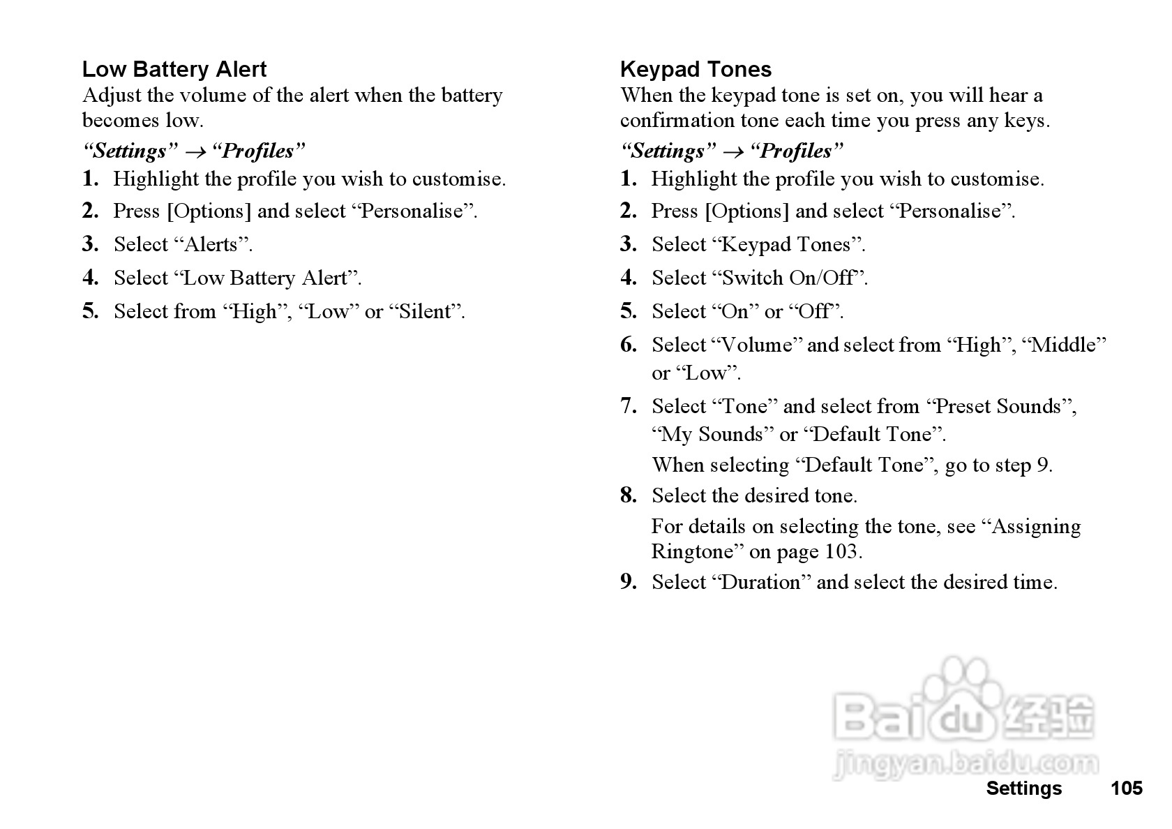 夏普GX33手机使用说明书:[11]