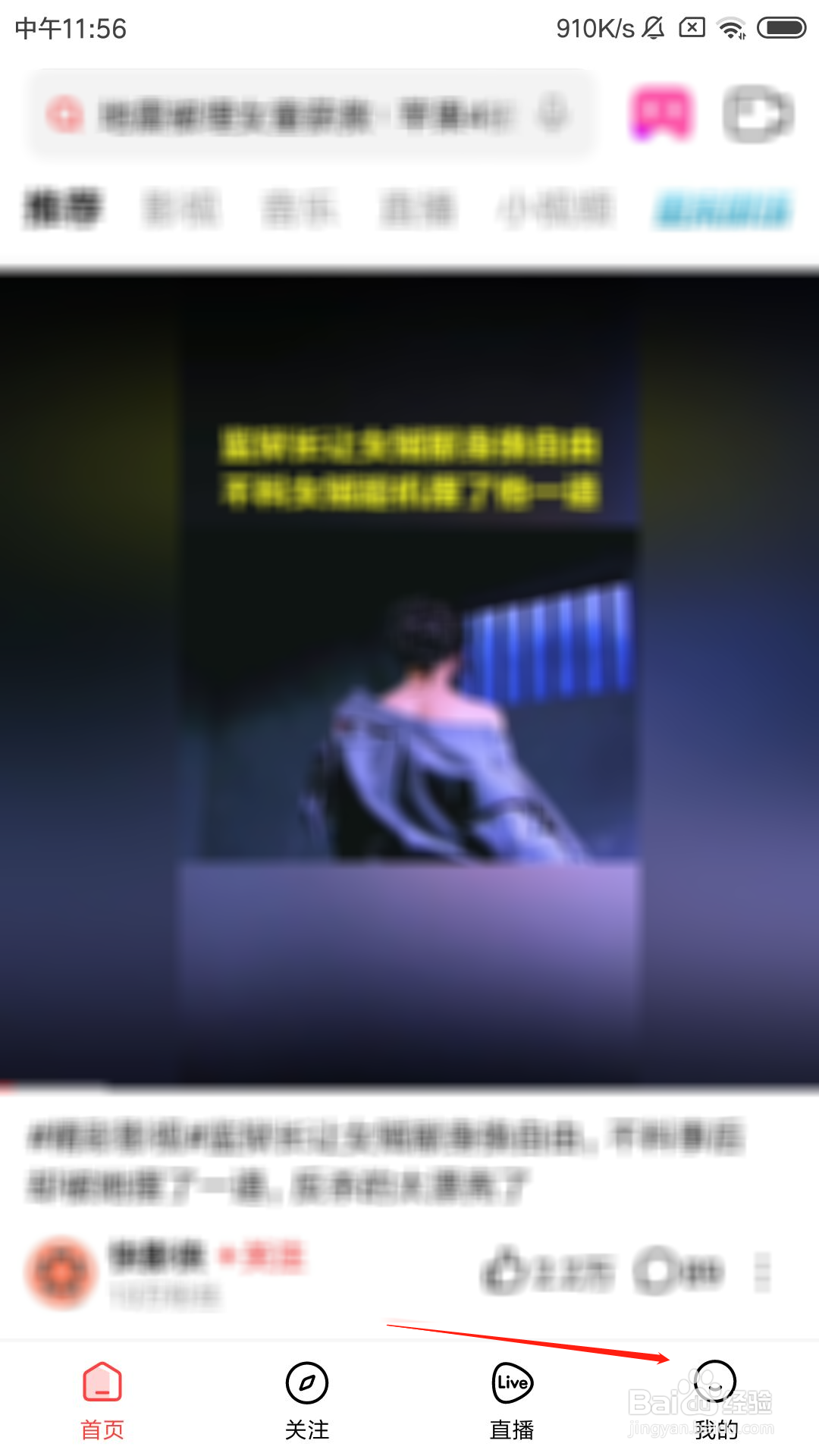 好看视频怎么小窗播放视频