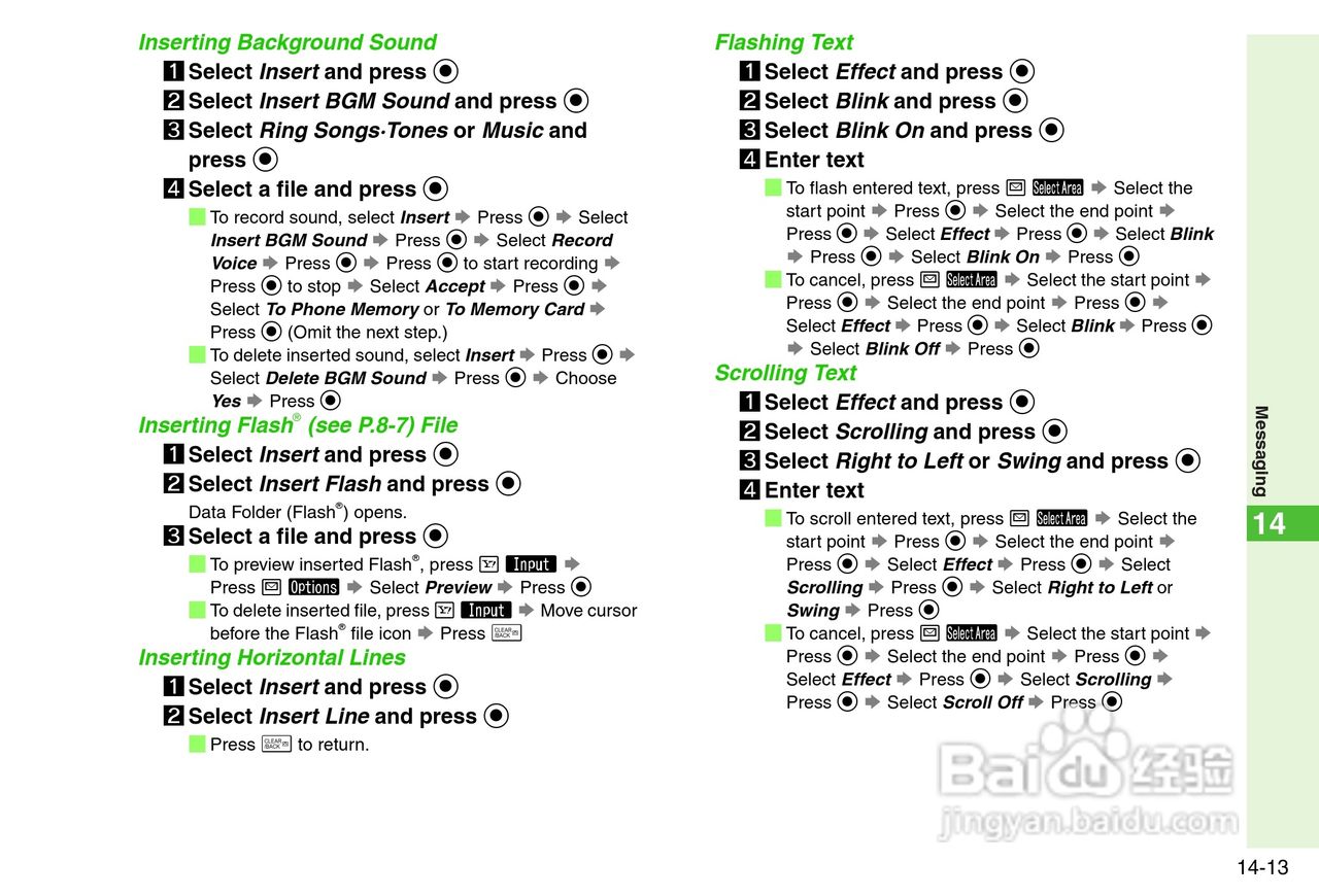 夏普812SH s手机使用说明书:[28]