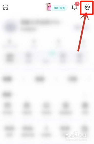 得物app怎样修改登录密码