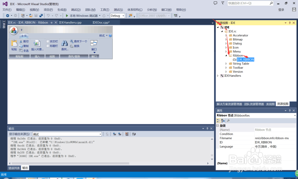 C语言视频 VS2015：IDE编译器(1)