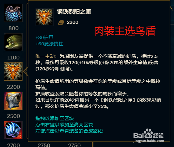 天神阵容怎么玩