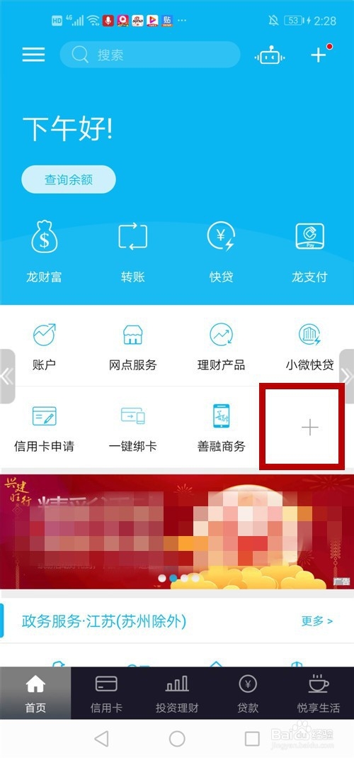 预约了纪念币怎么取消