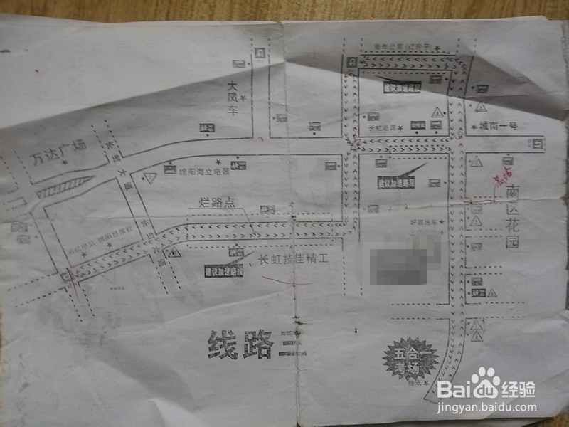 四川绵阳唐讯:科目三线路彩图。