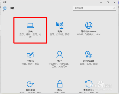 怎么隐藏Win10右下角图标