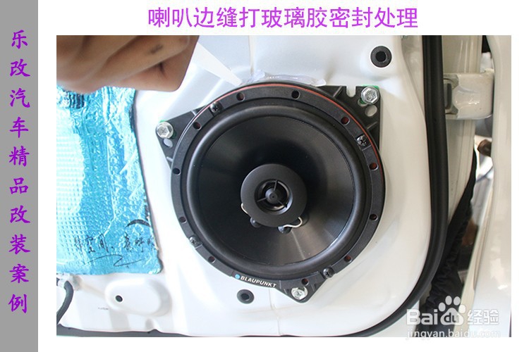 丰田陆巡音响改装