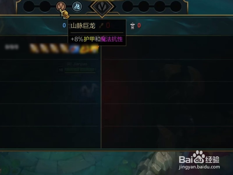 英雄联盟五条元素龙的作用