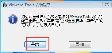VMware Pro 12 中安装WIN7，并安装VMware tools