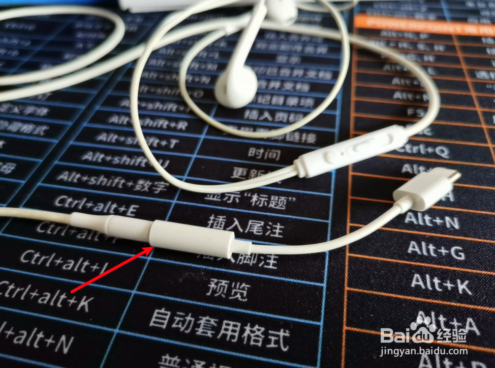 华为nova7的耳机怎么用