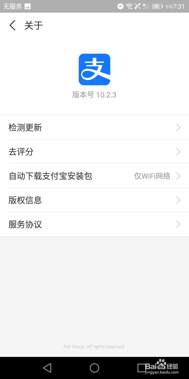 大、中、小、幼学生如何证明已经交过医保?
