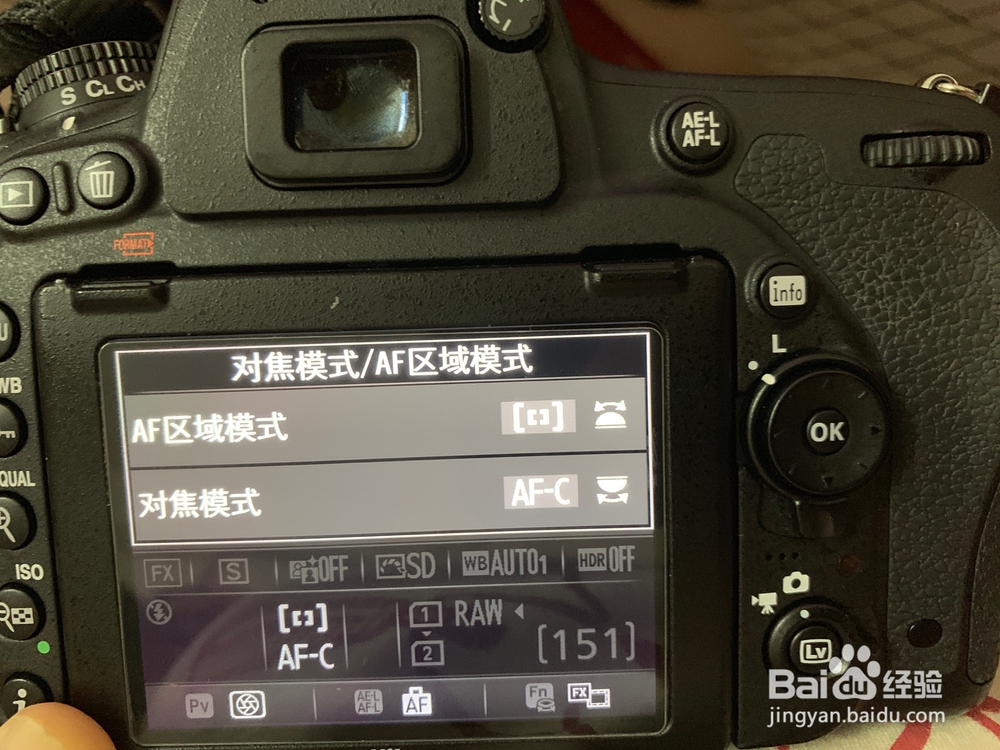尼康d7200如何设置AF-c对焦