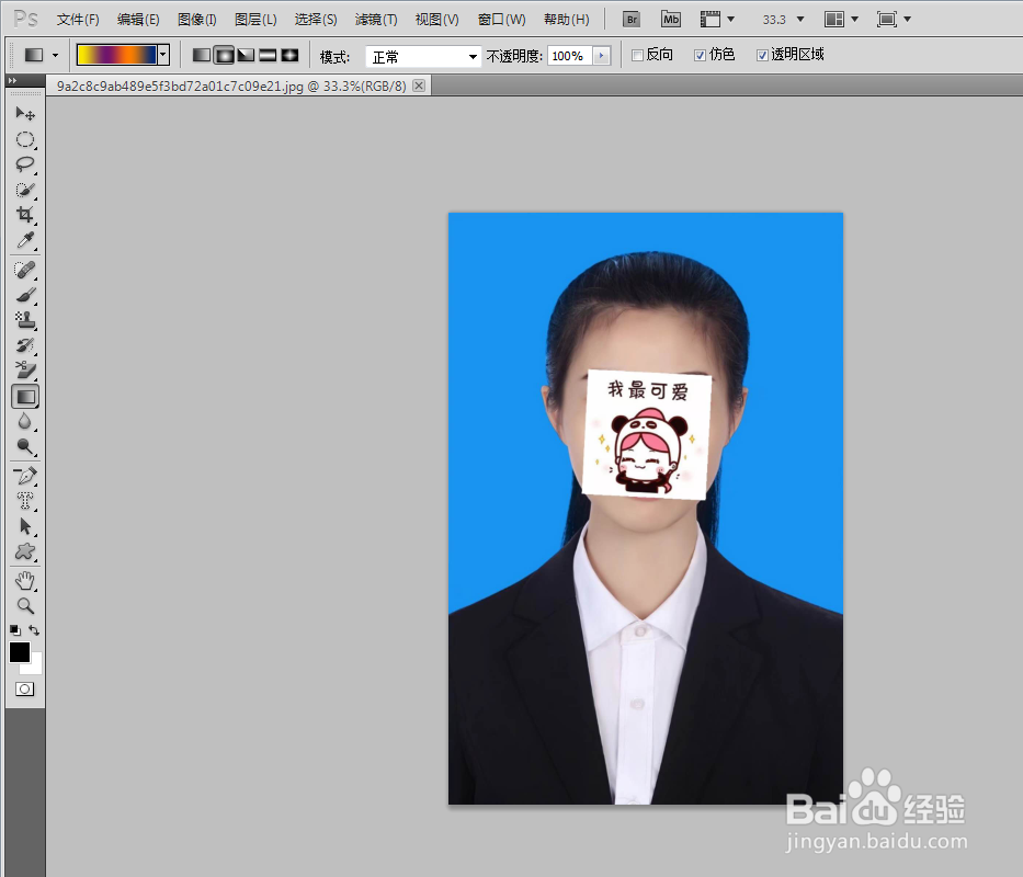 PS怎么制作素描效果?