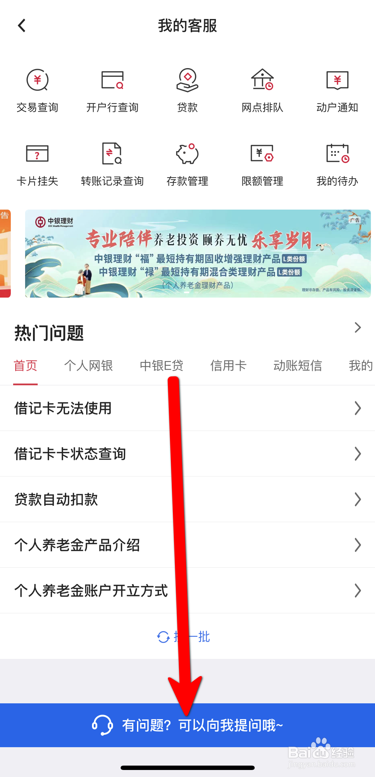 如何将二类卡升级为一类卡