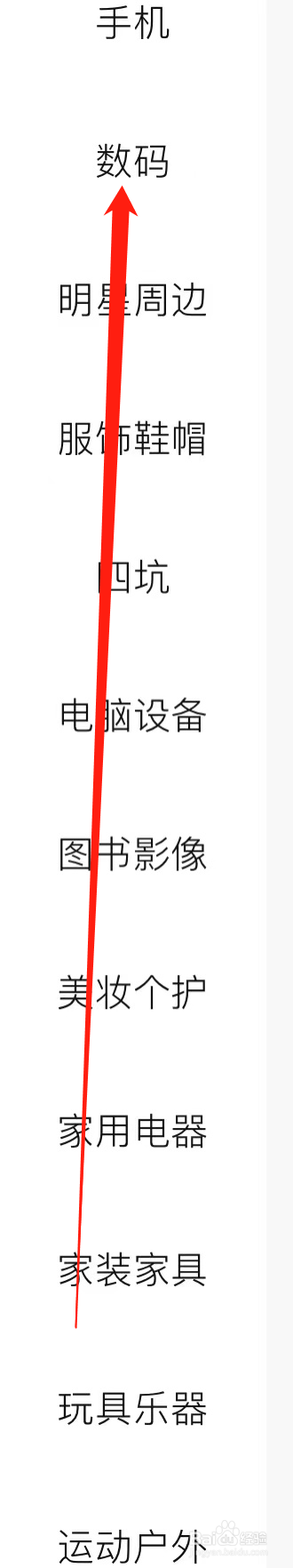 转转查看拍立得