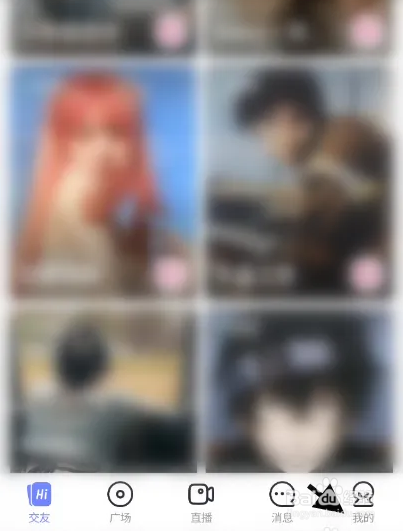 密里APP的青少年模式怎么开启