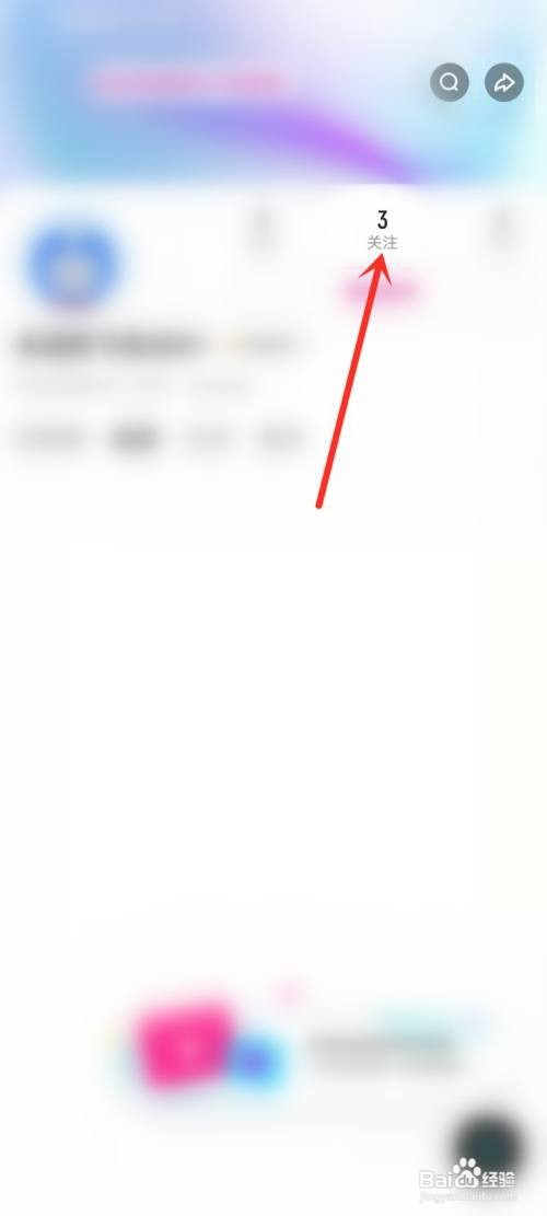 优酷怎么私信用户