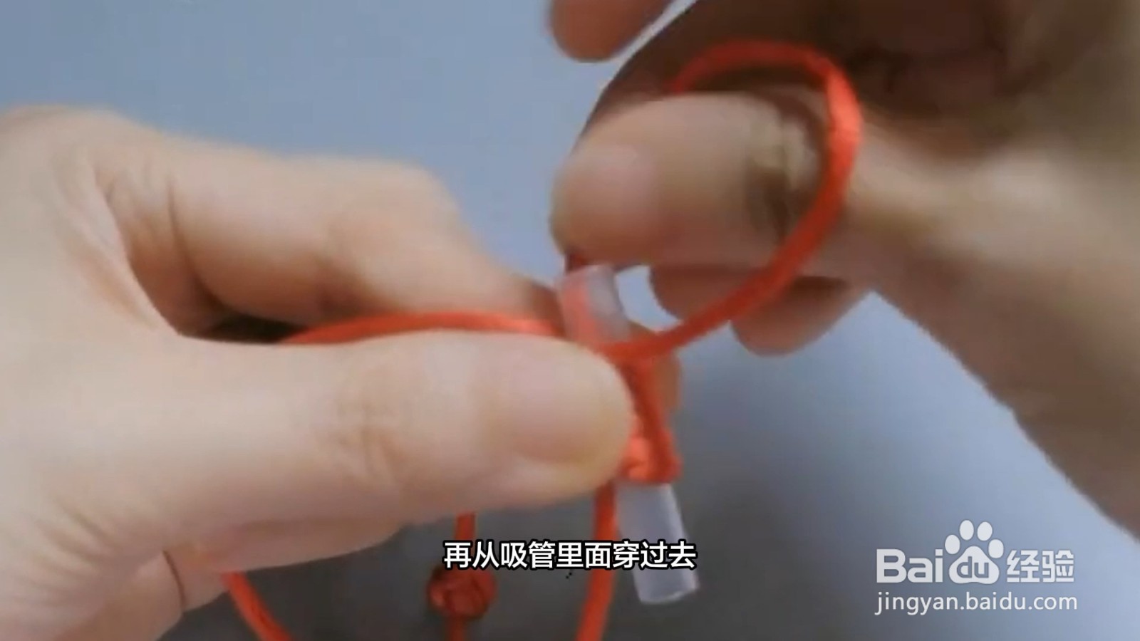 红绳项链吊坠怎么打结