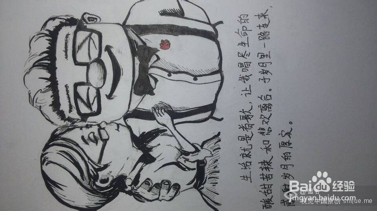 男女朋友争吵后如何和谐解决问题