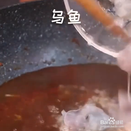 乌鱼怎么杀和切片