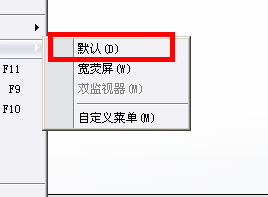 solidworks界面怎么恢复默认设置?