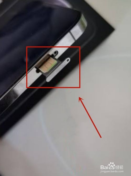 苹果12怎么装双卡