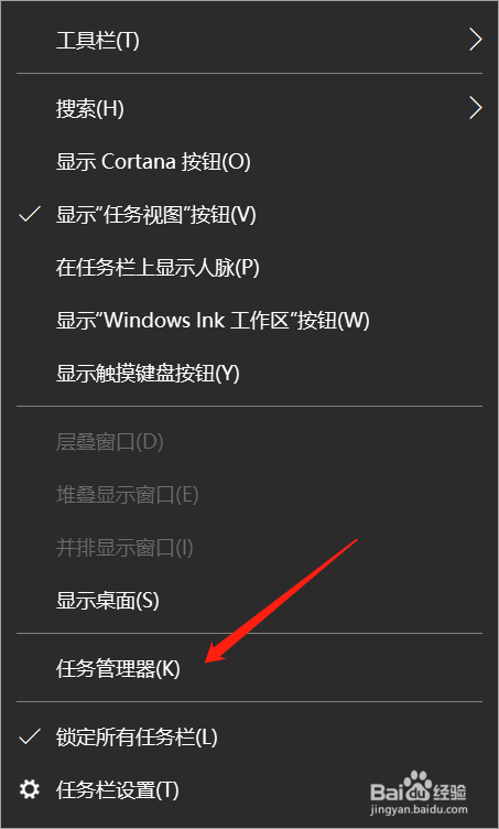 金山毒霸如何拦截弹窗广告?