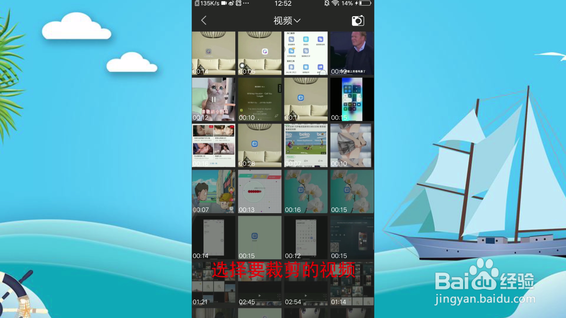 视频怎么剪辑多余的部分