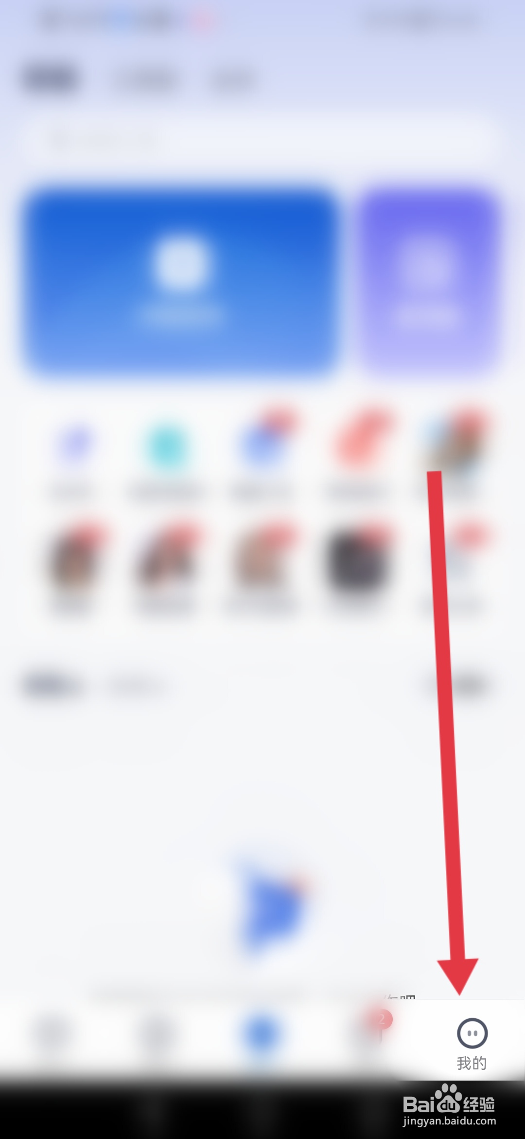 怎么在创作猫开通会员