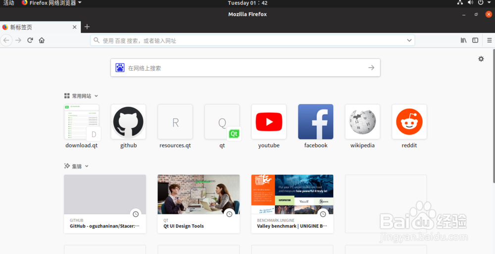 Stacer 1.0.9 下载