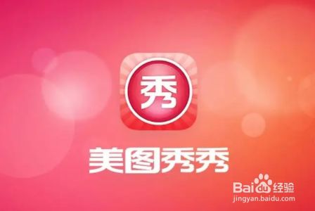 手机美图秀秀怎么给视频更换音乐