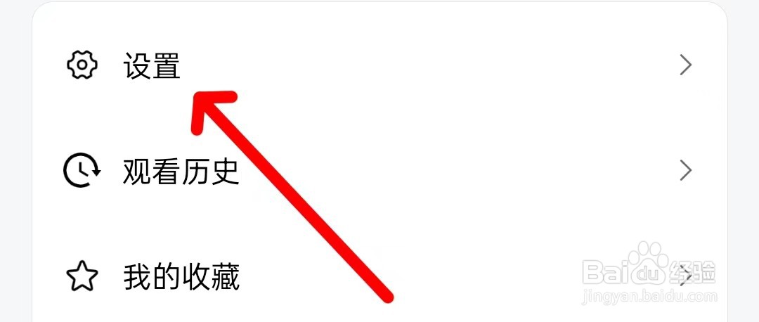 七月影视大全怎么开启运营商网络下载？