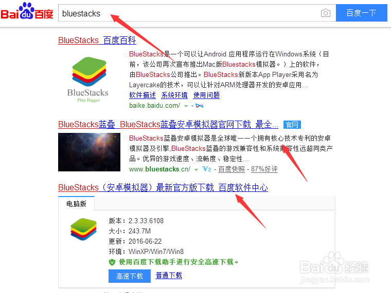 如何在电脑上玩诛仙手游