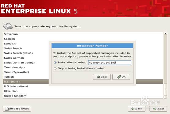 【linux】RHEL 5.2 快速安装