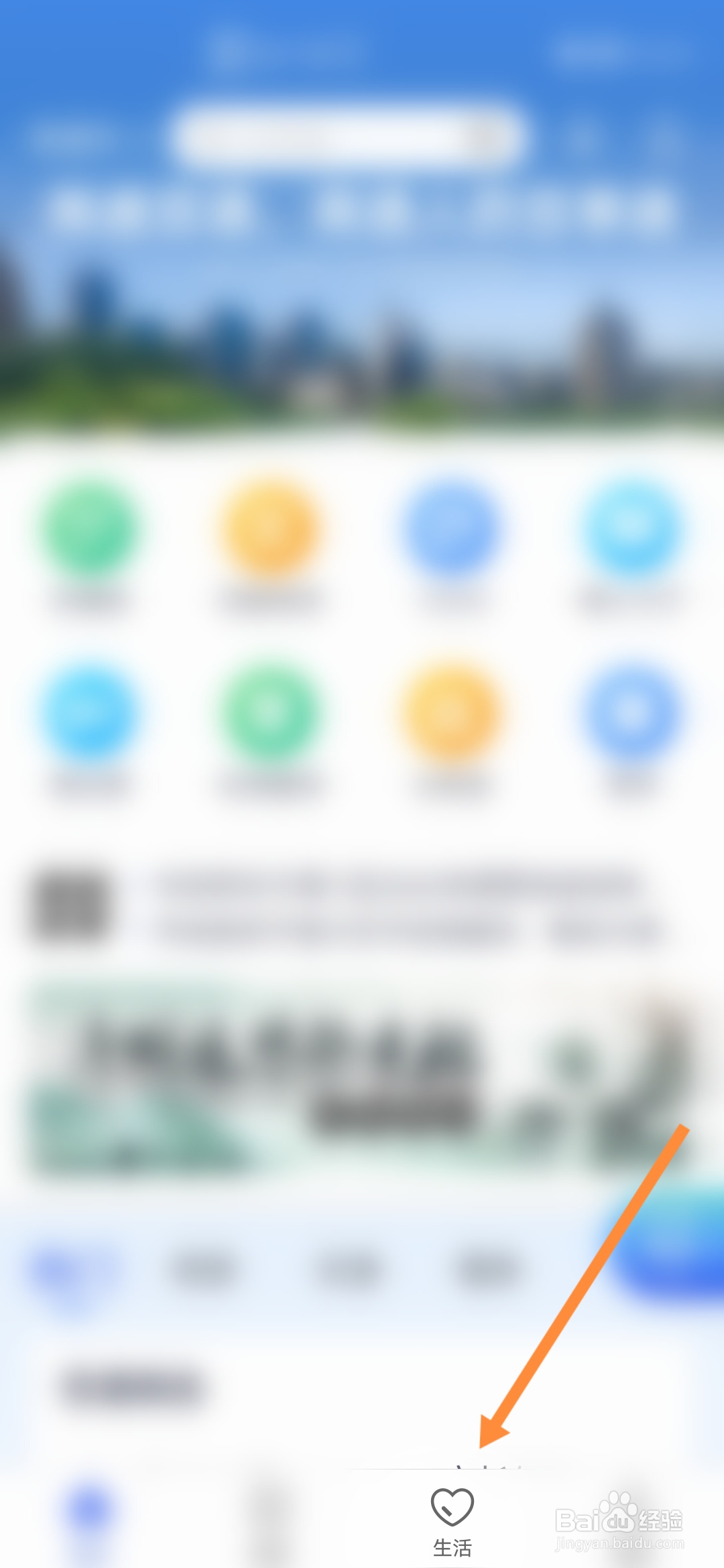 南通百通怎样办理个人增容