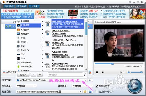 rm转mp4,rm怎么转换成mp4?