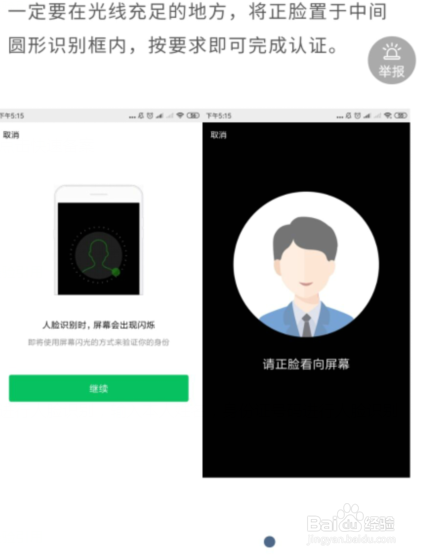 医保异地就医备案