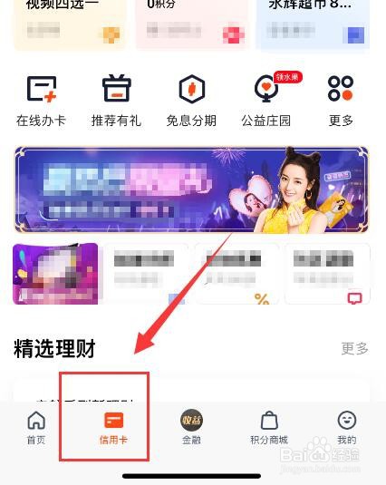 平安银行信用卡如何查询年费信息？