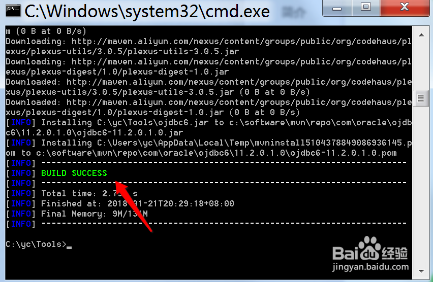 如何将Oracle驱动手动安装到Maven仓库
