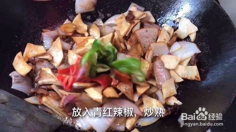 小炒杏鲍菇的做法