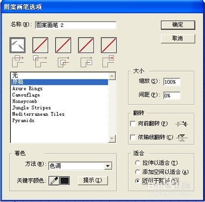 coreldraw制作山水画效果简单制作方法