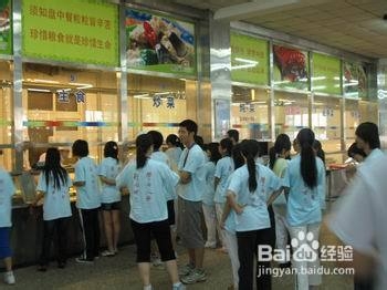 北外新生校园生活攻略