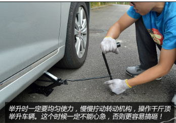 福克斯千斤顶怎么用